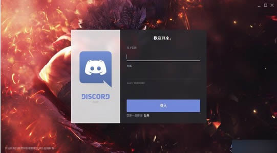 Discord-칵ͨ-Discord v1.0.42ٷ