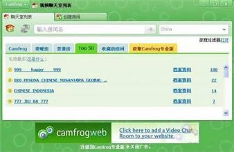 Camfrogй-Ƶ졢ӻ-Camfrogй v6.42İٷ