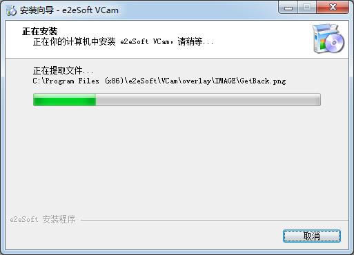 vcam-ͷ-vcam v4.5ٷ