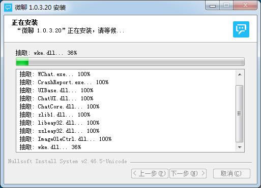 ΢-ʱ-΢ v1.2.0.2ٷ