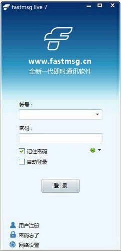 FastMsg Live ˼ʱͨѶ-˼ʱͨѶ-FastMsg Live ˼ʱͨѶ v7.0.0.0ٷ