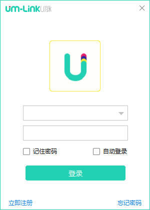 U-ҵ칫ͨѶ-U v2.5.6ٷ