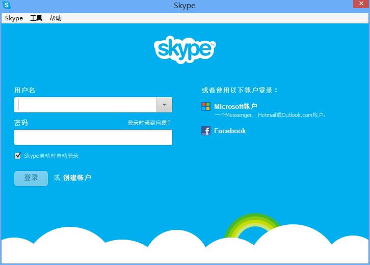 Skypeʰ-Skypeʰ v7.3ٷ