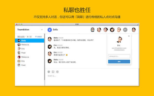 For Mac-For Mac v2.0.0ٷ