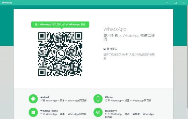 WhatsApp-WhatsApp԰-WhatsApp v2.2019.8.0ٷ