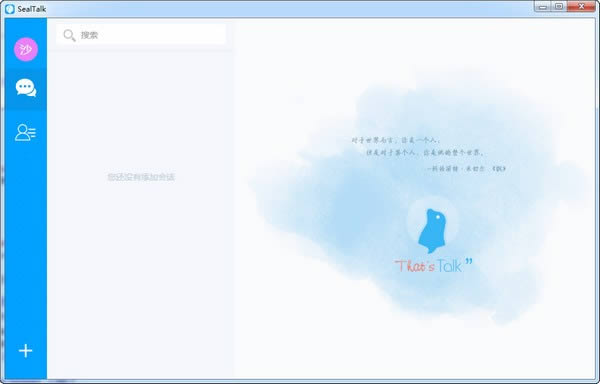 SealTalk˱-SealTalk˱ v1.0.4ٷ