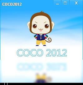 COCO2012-ʱͨѶ-COCO2012 v1.0ٷ