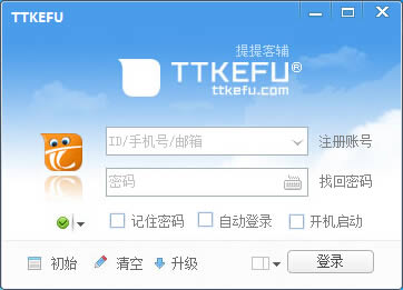 ttkefu-͸ʱ-ttkefu v2.6.8ٷ