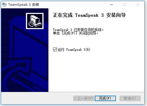 TeamSpeak-TS-TeamSpeak v3.5.2.0ٷ