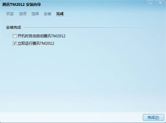 ѶTM2012-tm2012-ѶTM2012 v1.96.10913.ٷ