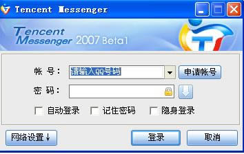 tm2007-Ѷtm2007-tm2007 v2007beta1ٷ