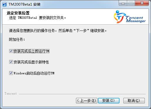 tm2007-Ѷtm2007-tm2007 v2007beta1ٷ