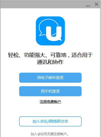 U-Ƶ-U v3.0.2.2104ٷ