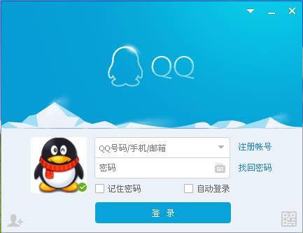 qq2016-qq-qq2016 v8.2.17628ٷ