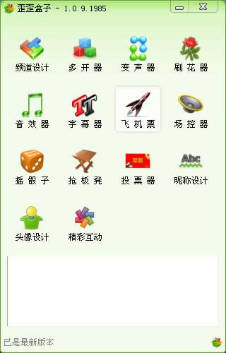 yy-yyӹٷ-yy v1.0.9.1985ٷ