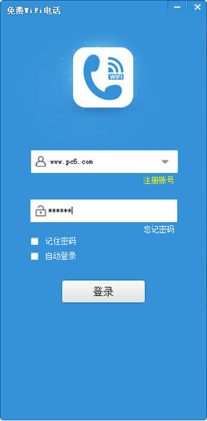 WIFI绰-WIFI绰 v4.3.0ٷ