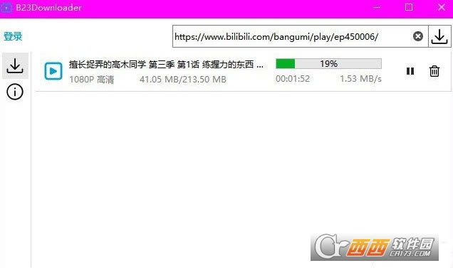 B23DownloaderBվ-B23DownloaderBվ v0.9.5.2ٷ