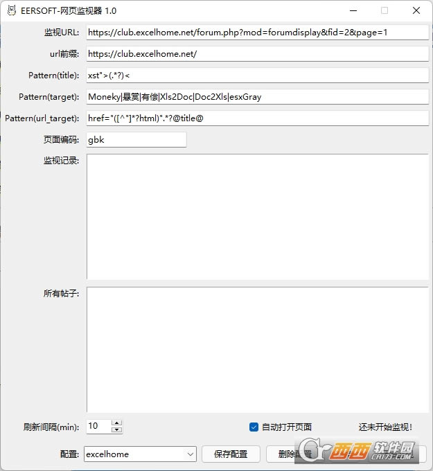 ҳesPageMoniter-ҳesPageMoniter v1.0.0 ٷ