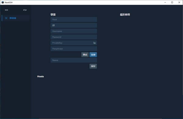 NextSSH-SSH-NextSSH v0.1.2ٷ