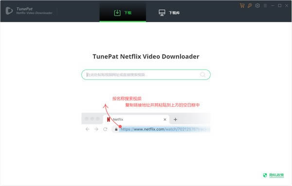 TunePat Netflix Video Downloader-NetflixƵ-TunePat Netflix Video Downloader v1.5.1ٷ