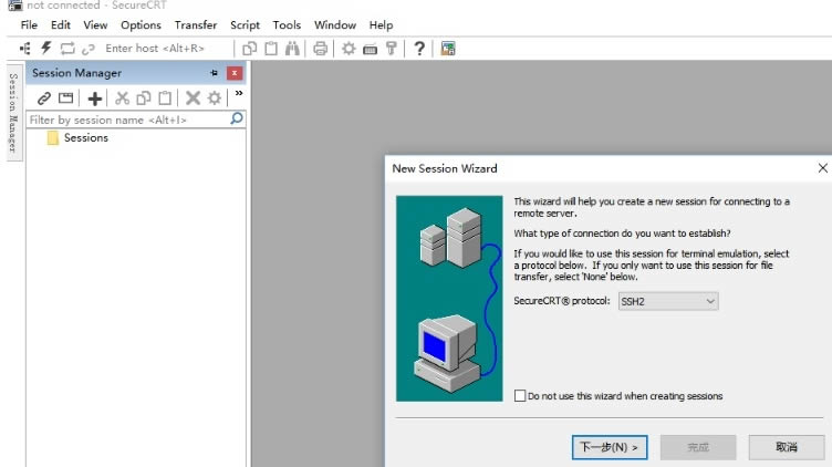 VanDyke Software SecureCRT and SecureFX32λ/64λƽ-ܹ-VanDyke Software SecureCRT and SecureFX32λ/64λƽ v8.7.3.2279װ渽ע