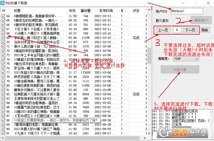 Bվ-bilibili-Bվ v1.3Ѱ