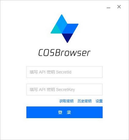 COSBrowser-Ѷ-COSBrowser v2.8.1ٷ