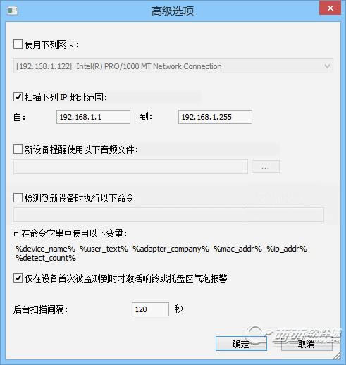 û鿴-Wireless Network Watcher-û鿴 v2.26 ɫ