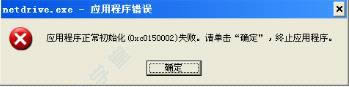 NetDrive-Զ̴洢-NetDrive v3.15.393ٷ