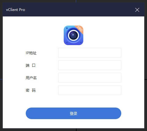 vClient Pro--vClient Pro v8.1ٷ