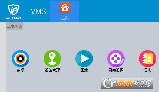 ޷JF-VMS--޷JF-VMS v1.20.0.15 ٷ