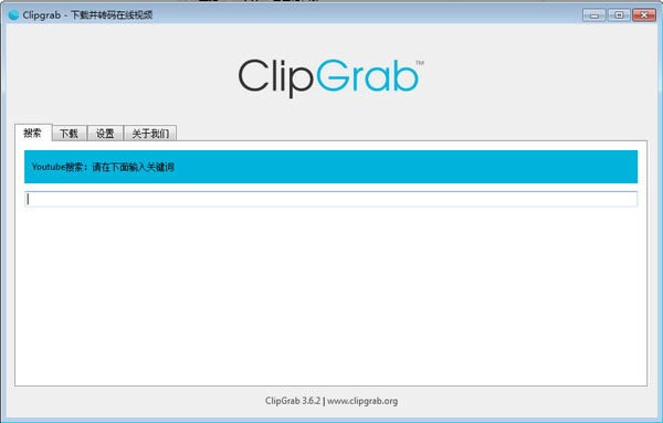 ع-ClipGrab-ع v3.9.6Ѱ