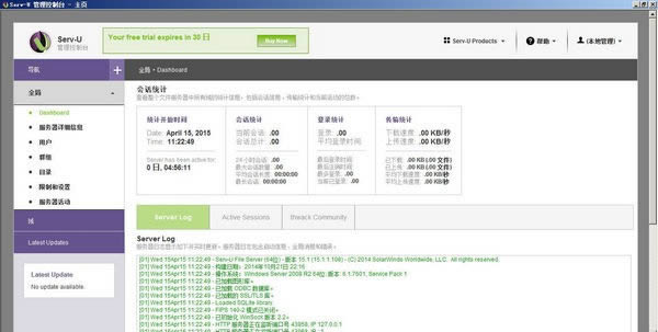 Serv-U-serveru-Serv-U v15.2.3Ѱ