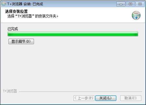 T+-T+ v2.0.0.1ٷ