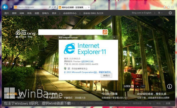 IE11 for win7-IE11 for win7 v(32λ&64λ)ٷİ