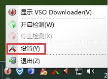 Ƶ-VSO Downloader-Ƶ v5.1.1.79ٷİ