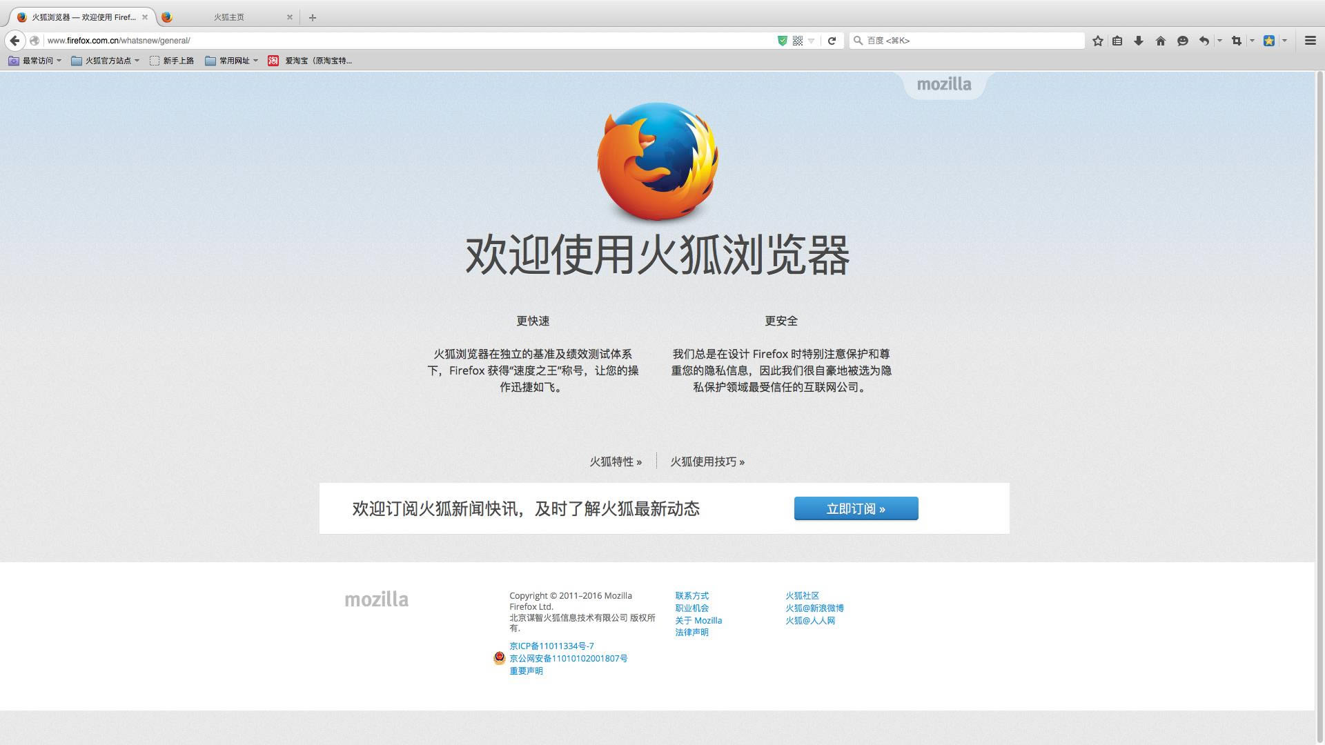 Firefox for Mac--Firefox for Mac v80.0ٷ