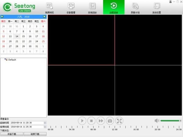 seetong-ͨԿͻ-seetong v1.0.3.2ٷ