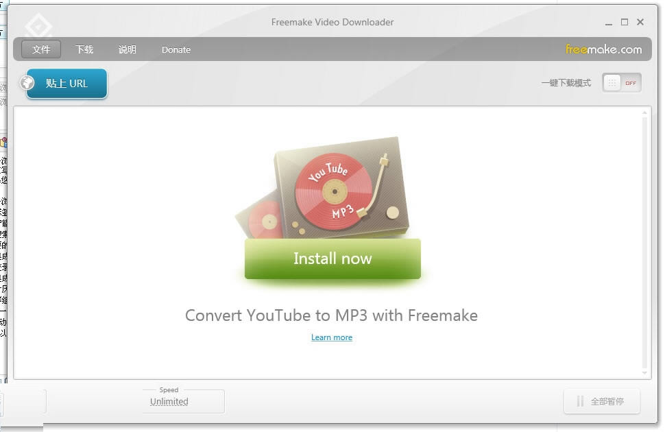 Freemake Video Downloader-Ƶ-Freemake Video Downloader v4.1.12ٷ