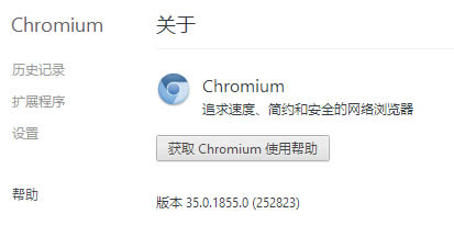 64λChromeȸ--64λChromeȸ v88.0.4324.96 ٷʽ