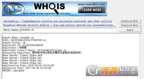 whoisѯ-ѯ-whoisѯ v1.21.00 Windows