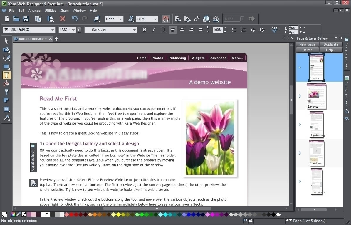 StudioLine Web Designer-StudioLine Web Designer v4.2.65ٷ