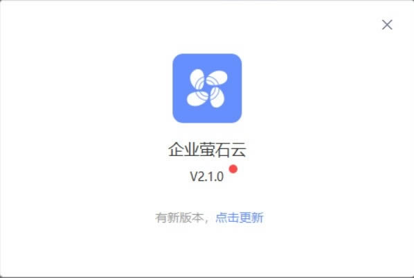 ҵөʯ-ESEzvizClient-ҵөʯ v2.6.4.0 ٷ