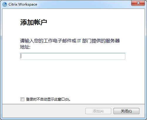 Citrix Workspace