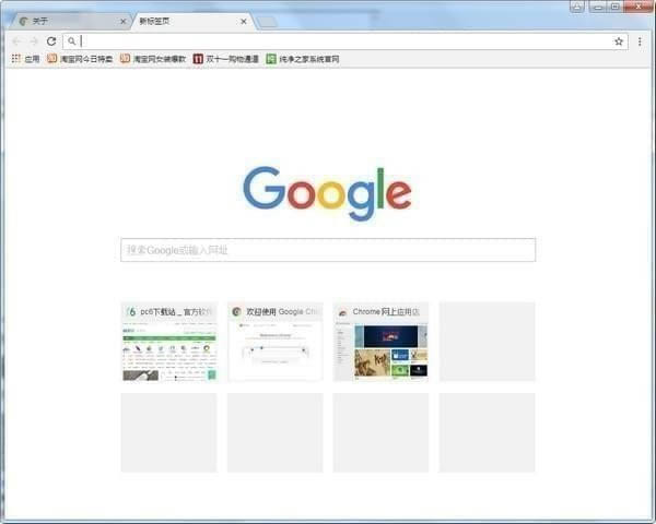 Chrome--Chrome v89.0.4356.6Deٷ