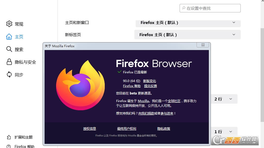 Mozilla Firefox Browserװʰ-Mozilla Firefox Browserװʰ v91.0b5ٷ