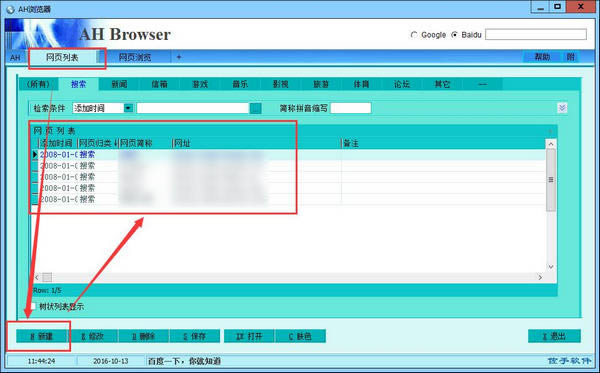 AHAH Browser--AHAH Browser v4.32ٷ