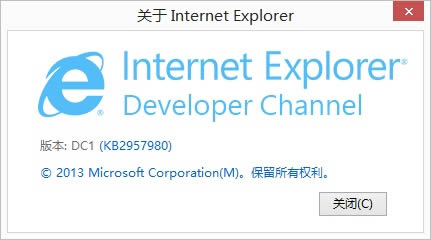 Internet Explorer 12-Internet Explorer 12 vٷ