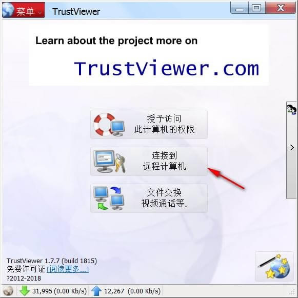 trustviewer