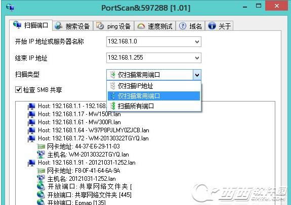 portscan-portscan v1.84 ɫѰ